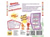 Настольная игра ZVEZDA "Фикси викторина. Всезнайки.", детская