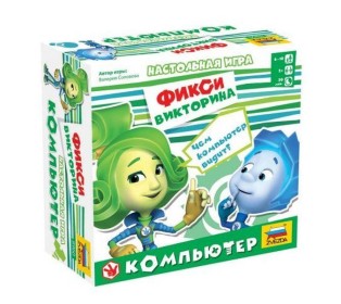 Настольная игра ZVEZDA "Фикси викторина. Компьютер. ", детская