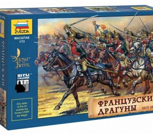 Сборные солдатики ZVEZDA Французские драгуны 1805-1813 гг., 1/72
