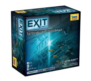 Настольная игра ZVEZDA "EXIT Квест. Затонувшие сокровища", семейная