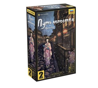 Настольная игра ZVEZDA "Путь лепестка", семейная