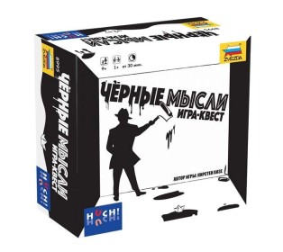 Настольная игра ZVEZDA "Черные мысли", семейная