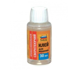 Клей ZVEZDA для моделей (сверхтекучий), 30 мл