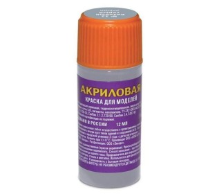 Краска ZVEZDA акриловая, базовая серая, 12 мл