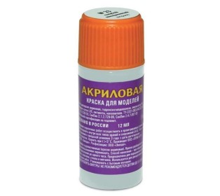 Краска ZVEZDA акриловая, голубая-авиа, 12 мл