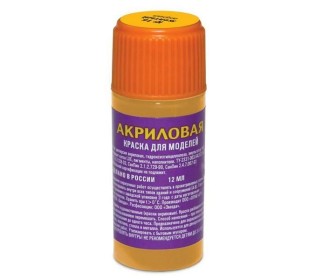 Краска ZVEZDA акриловая, желтая, 12 мл