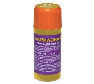 Краска ZVEZDA акриловая, желто-оливковая немецкая, 12 мл