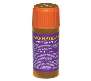 Краска ZVEZDA акриловая, земляная, 12 мл