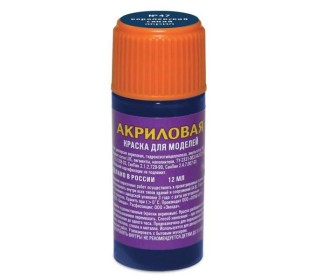 Краска ZVEZDA акриловая, королевская синяя, 12 мл