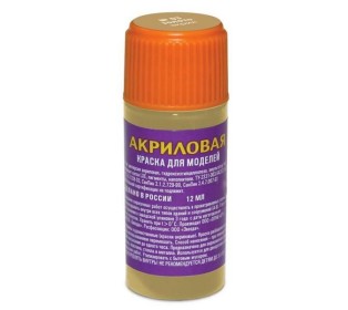 Краска ZVEZDA акриловая, металлик "золото", 12 мл
