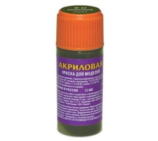 Краска ZVEZDA акриловая, оливковая, 12 мл