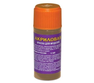 Краска ZVEZDA акриловая, охра, 12 мл