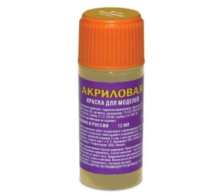 Краска ZVEZDA акриловая, песочная, 12 мл
