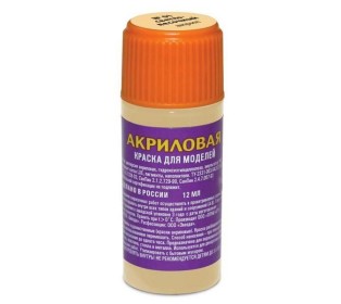 Краска ZVEZDA акриловая, светло-песочная, 12 мл