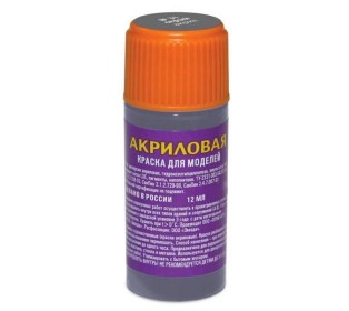 Краска ZVEZDA акриловая, серая, 12 мл