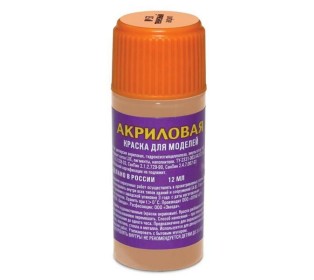 Краска ZVEZDA акриловая, телесная, 12 мл