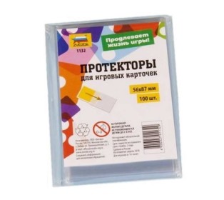 Протекторы для настольных игр 56х87