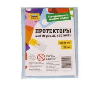 Протекторы для настольных игр 63х88