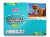 Алмазная мозаика 15х20 ВОЗДУШНОЕ ПУТЕШЕСТВИЕ (12 цветов)