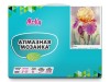 Алмазная мозаика 15х20 ИРИС (15 цветов)