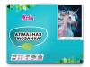Алмазная мозаика 15х20 СКАЗОЧНЫЙ ЕДИНОРОГ (19 цветов)