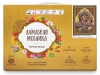Алмазная 5D мозаика с нанесенной рамкой 20х30 ВИФЛЕЕМСКАЯ БОЖИЯ МАТЕРЬ (10  цветов)