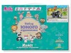 Набор юного художника 20х30 В СКАЗОЧНОМ ГОРОДКЕ  (15 цветов)