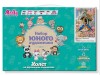 Набор юного художника 20х30 ПТИЦЫ У СКВОРЕЧНИКА 17 цветов)
