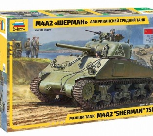 Сборная модель ZVEZDA Американский средний танк М4А2 "Шерман", 1/35