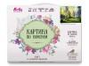 Картина по номерам 40х50 ПРИЩЕПА. БЕРЕЗКИ (24 цвета)