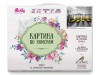 Картина по номерам 40х50 ВЕНЕЦИЯ. ГОНДОЛЫ (22 цвета)