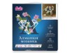 Алмазная мозаика 30х30 БУЗИН. РОМАШКИ И ВАСИЛЬКИ (26 цветов)