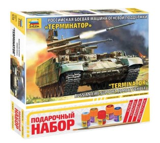 Сборная модель ZVEZDA БМПТ "Терминатор", подарочный набор, 1/72