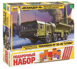 Сборная модель ZVEZDA Ракетный комплекс "Искандер-М", подарочный набор, 1/72