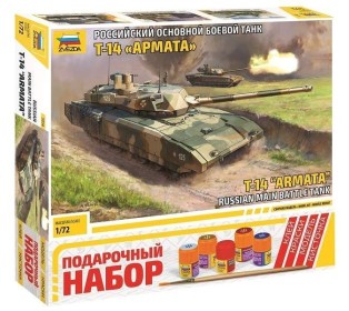 Сборная модель ZVEZDA Российский основной боевой танк Т-14 "Армата", подарочный набор, 1/72