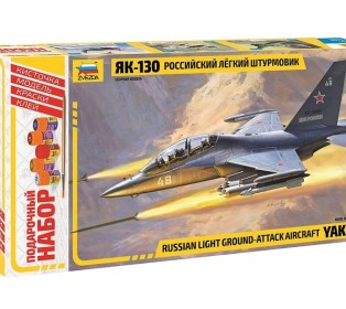Сборная модель ZVEZDA Самолёт "Як-130", подарочный набор, 1/48