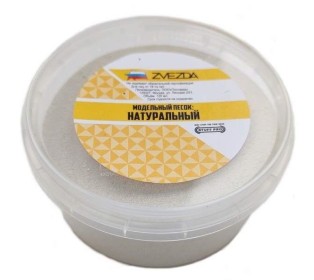 Модельный песок STUFF PRO (натуральный)