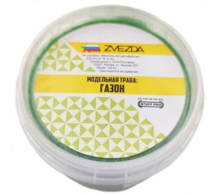 Модельная трава STUFF PRO (Газон)