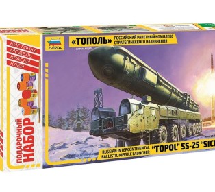 Сборная модель ZVEZDA Российский РКСН "Тополь", подарочный набор, 1/72