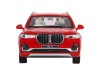 Машина "АВТОПАНОРАМА" BMW X7, красный, 1/32, свет, звук, инерция, в/к 17,5*13,5*9 см