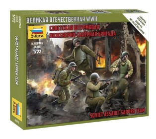 Сборная модель ZVEZDA Штурмовая инженерно-саперная бригада, 1/72