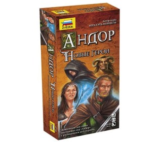 Настольная игра ZVEZDA "Андор. Новые герои", семейная