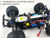 Рама жесткости алюминиевая для моделей REMO HOBBY 1/16