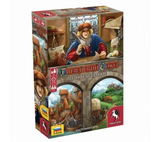 Настольная игра ZVEZDA Ганзейский союз, семейная