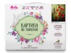 Картина по номерам 40х50 МАКИ НА ФОНЕ СОБОРА (27 цветов)