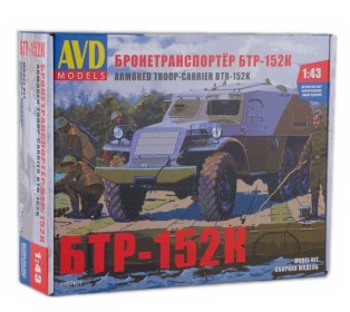 Сборная модель AVD Бронетранспортёр БТР-152К, 1/43