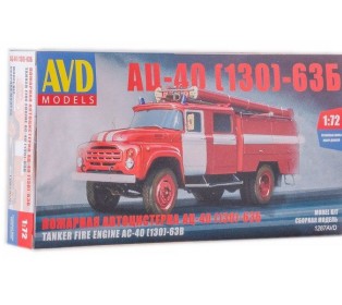 Сборная модель AVD АЦ-40(130)-63Б, 1/72