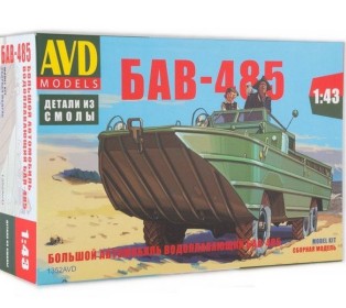 Сборная модель AVD Большой автомобиль водоплавающий БАВ-485, 1/43