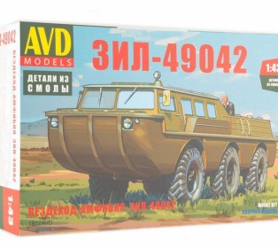 Сборная модель AVD Вездеход-амфибия ЗИЛ-49042, 1/43