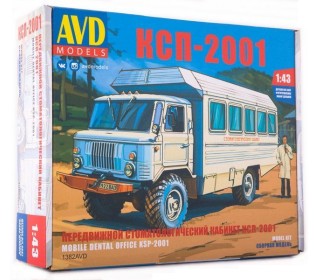 Сборная модель AVD Передвижной стоматологический кабинет КСП-2001, 1/43